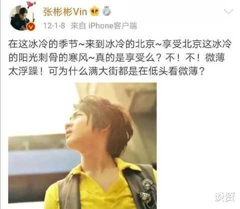 张彬彬|请景甜介绍张彬彬跟任国超认识