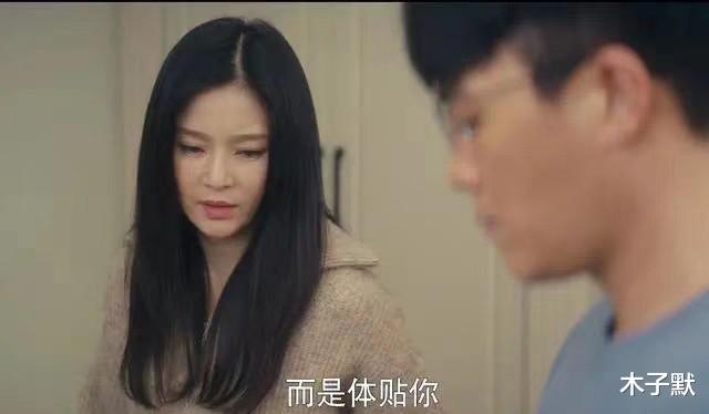 木子默|《我是真的爱你》，不管未婚还是已婚，做女人都挺难的？