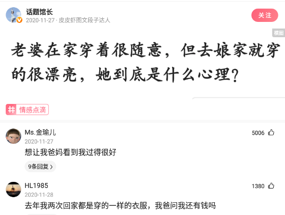 饵料|神回复：每天给你300元，但是需要在一年之内绝对不能出门，你敢挑战吗