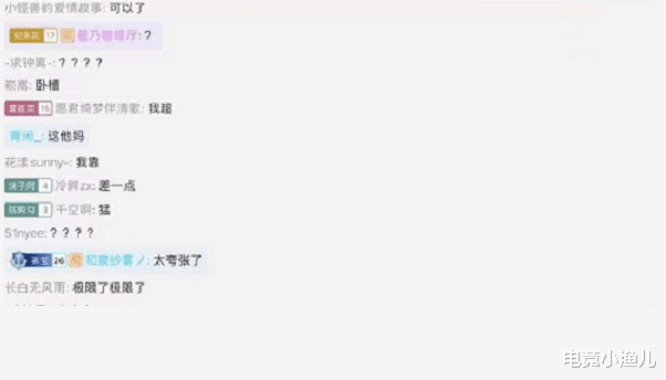 预告片|原神：一斗太离谱了！满命满精无视阵容“乱杀”，岩系要崛起了