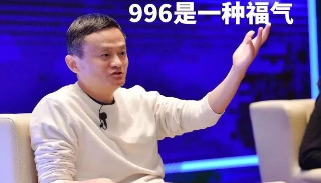 双十一|“996”违法？字节跳动推行1075后，腾讯执行965，福报真要来了？