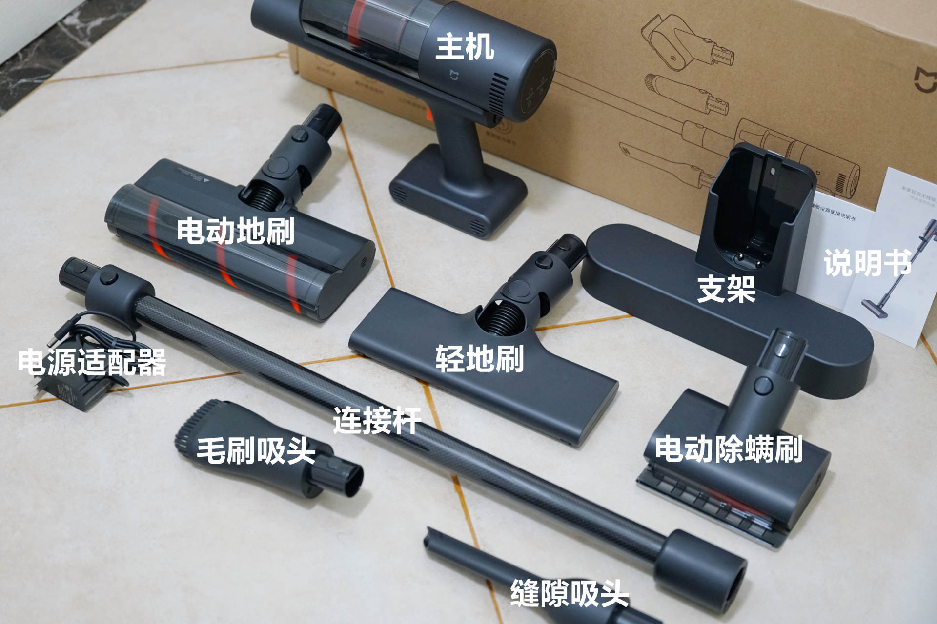 西红柿炖番茄|轻量化设计，性能不俗—米家新品轻羽无线吸尘器上手体验
