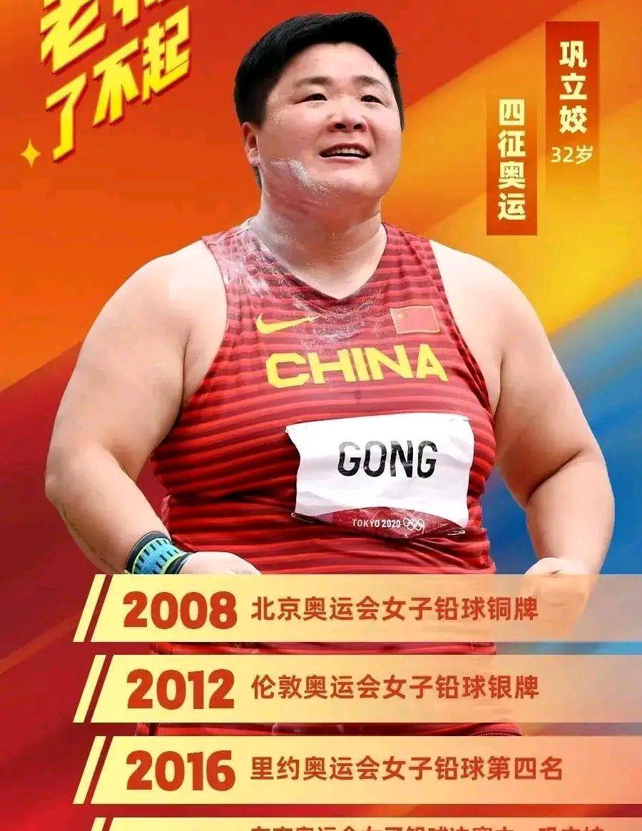 马龙|新华社体育评选2021年度十佳运动员：马龙领衔，陈雨菲上榜