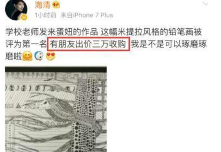 海清|出身名门的“国民媳妇”海清，隐瞒富豪丈夫12年，儿子成她的骄傲