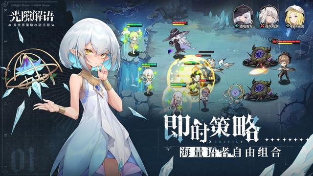 二次元|B站游戏独代新品首曝：二次元开始拼玩法创新了？