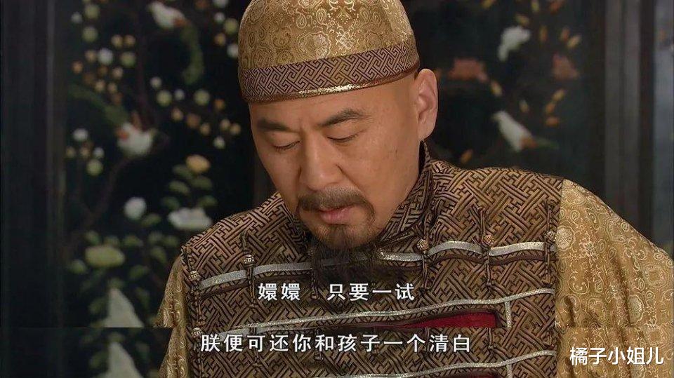 甄嬛|祺贵人至死不知，为何2次滴血验亲皇上都不用自己的血？端妃知道