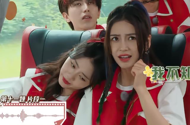 谭松韵|谭松韵靠baby肩膀，谁注意李沁的反应，暴露女明星之间真实关系