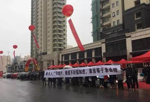 住房公积金|匪夷所思！宁波一个小区交付，竟然有80%的业主拒绝收房！