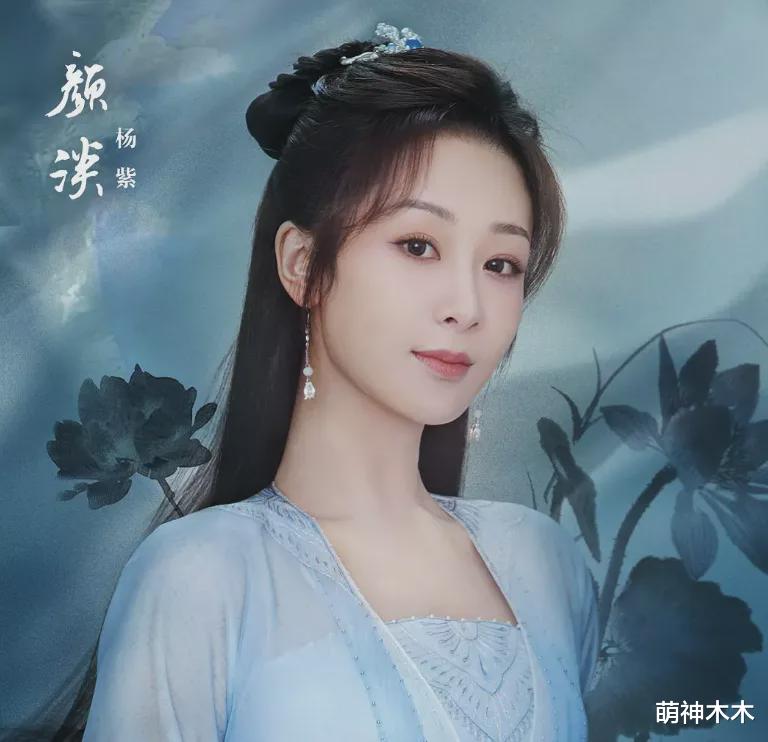 成毅|《沉香如屑》首曝片花！杨紫服装特效太廉价，成毅造型撞《琉璃》