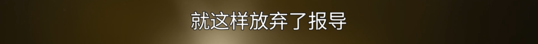 韦恩斯坦|内娱最大丑闻，被「小黄台」拍出来了