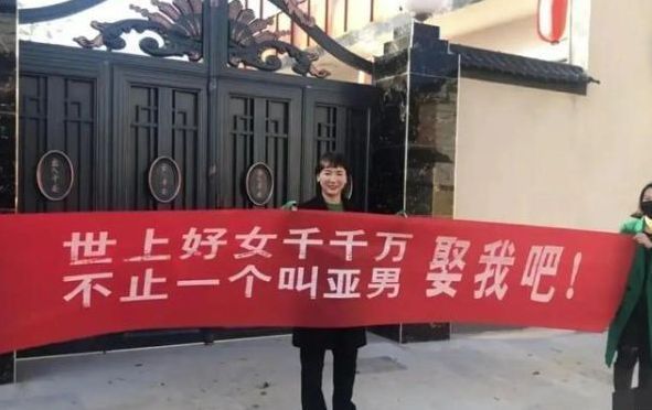 陈亚男|曝陈亚男将进入娱乐圈？知名导演邀请出演电影，获富二代公开求婚