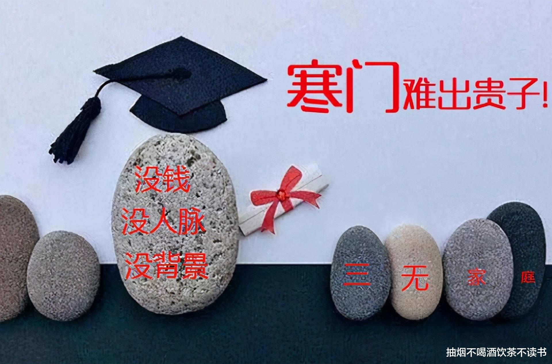 教师|毕业后当老板的学生对老师说：我不会招聘母校学弟