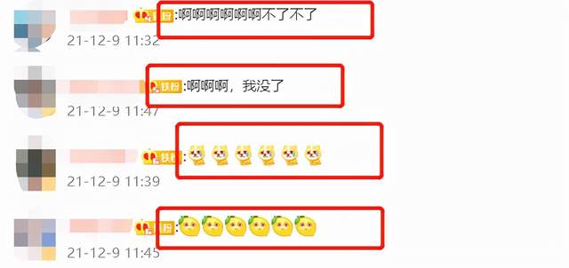 邓超元|24岁邓超元片场拍亲密戏！单手脱衣气氛暧昧，一旁导演耐心指导