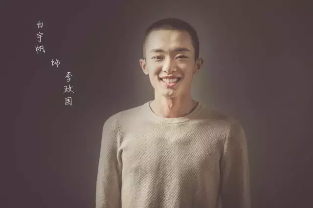 白宇|182cm易烊千玺“亲弟弟”，秀腹肌照爆上热搜：这身材太犯规了吧！