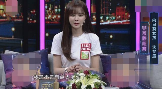 杜海涛|杜海涛坐拥10亿，为何8年都不娶沈梦辰？吴昕暴露了两人真实关系