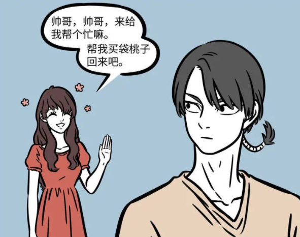 火影忍者|非人哉：八戒到现代之后依然喜欢美女，只有一种美女除外