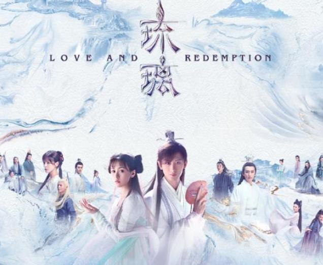 琉璃|《琉璃》第二部筹备中，成毅袁冰妍将回归，新女主比璇玑还横！