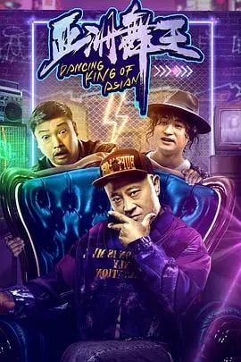 |“赵四”新网大上线，主演全是赵本山徒弟，然而口碑却全都是差评