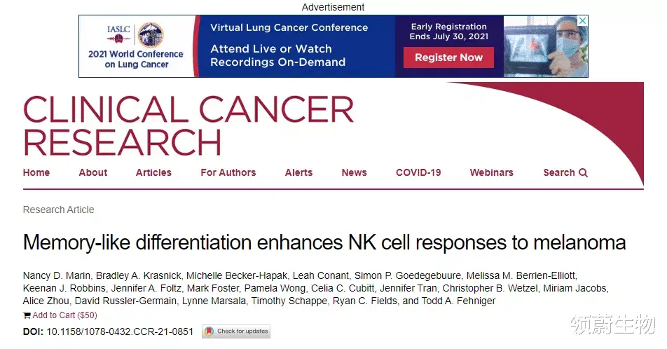 黑色素瘤 120万一针的CAR-T也救不了的实体瘤,NK细胞只用了21天消灭它!