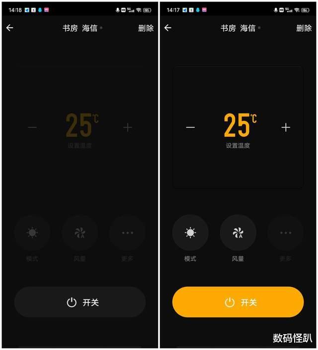 空调|传统家电秒变智能：支持远程操控的向日葵智能远控遥控器初体验