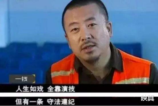 |逃犯吉世光:潜逃13年,拍了40部戏,被抓时已是大明星,今已出狱