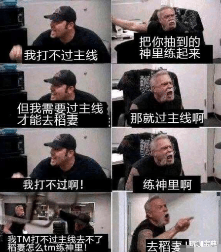 原神|原神：前瞻直播延后，申鹤云堇所需材料，2.5后剧情和复刻可能！