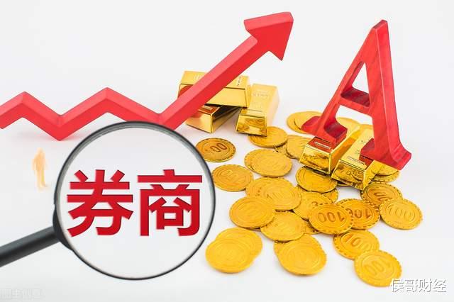 A股 周末五大消息解读，三大板块存在机会，明天A股会大涨吗？