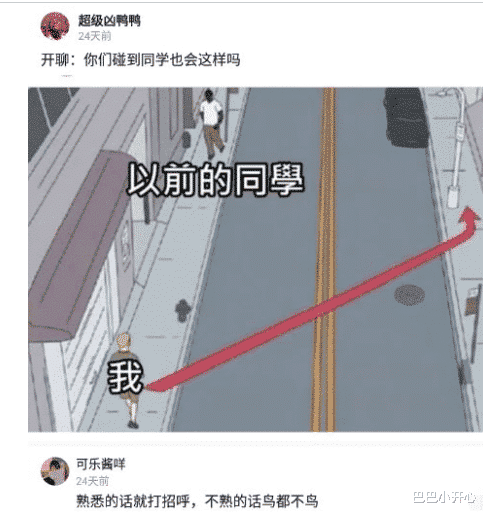 智商税|“刚提回来的新车上趴了一个金色昆虫，有什么寓意吗？”要发了？