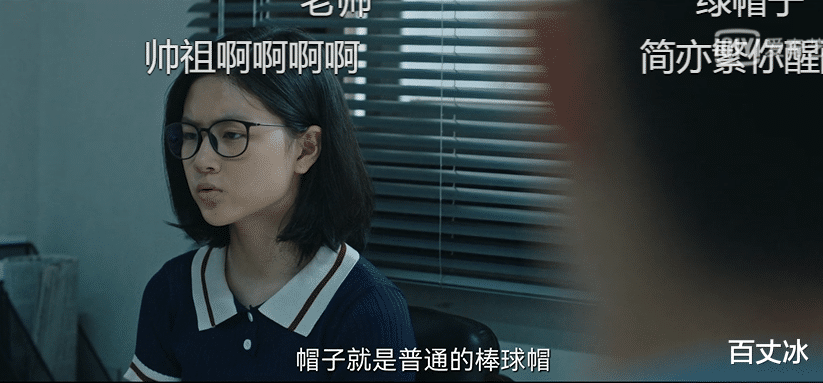 虞书欣|《八角亭谜雾》更新过半,剧情上道再反转,越看越迷糊