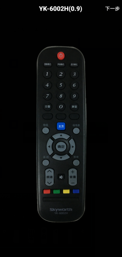 iPhone|一个房间,只需要一个遥控:iCLICK超级遥控器二代旗舰款上手