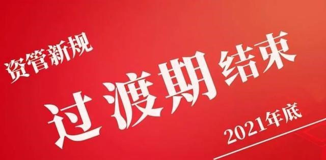 银行|降准之后，地产商打响了回款生死战！