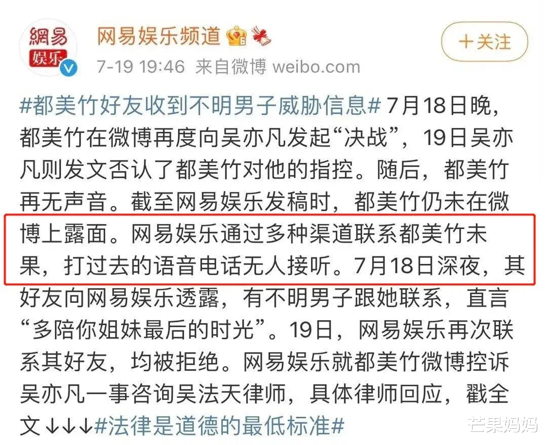 都美竹|都美竹,姐姐来了!