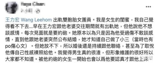 李靓蕾|事件又有反转?台媒曝李靓蕾疑似自导自演,我们又被耍了?