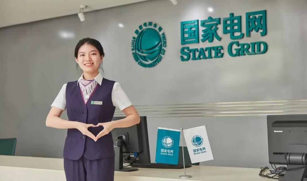 国家电网 14亿人都需要的电网业务，为何1年内亏损178亿，原因出自哪里？