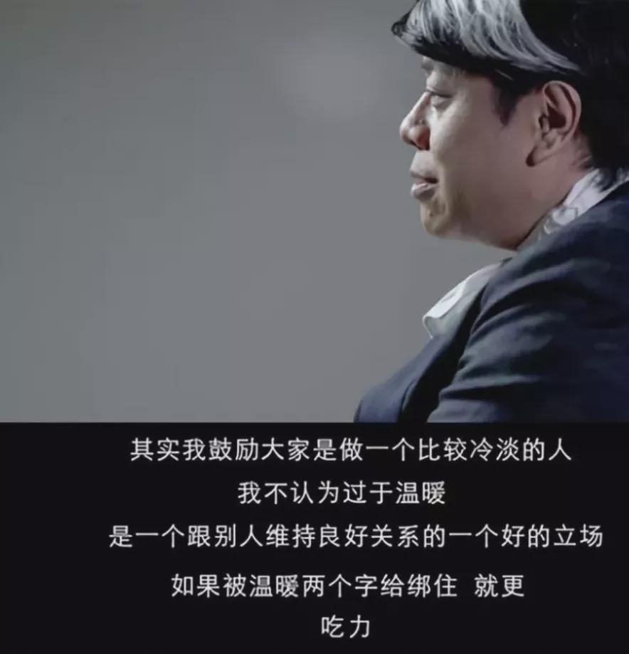 蔡康永|公开出柜后依然爆红：他在娱乐圈，到底有多受欢迎？