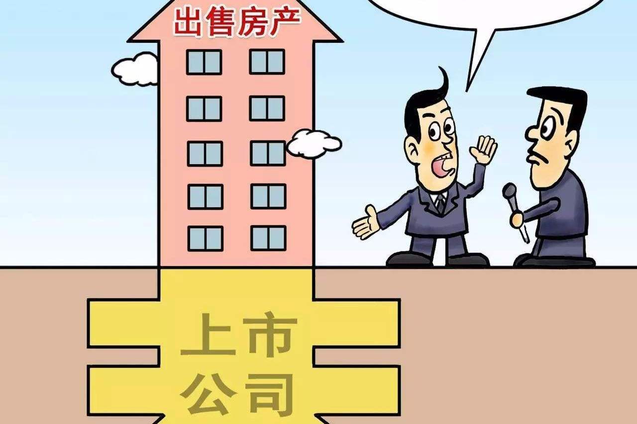 房产证|曹德旺早有预言？手中持有多套房的人，未来将会面临3个挑战