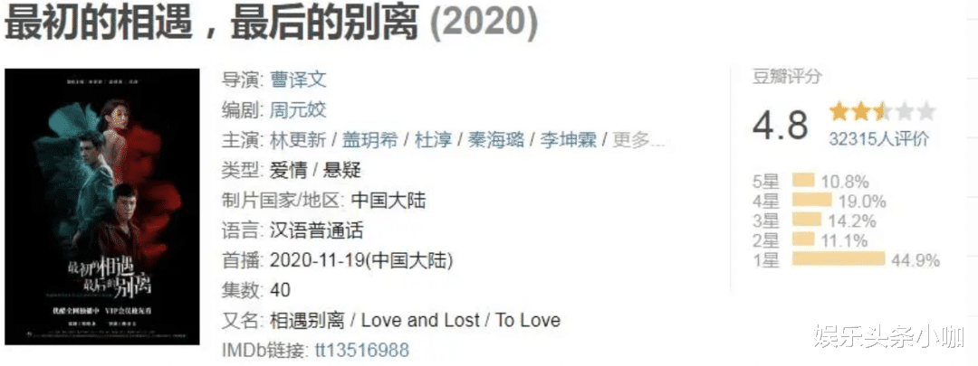 林更新|频繁换女友,真是人如其名,他现在越混越差?