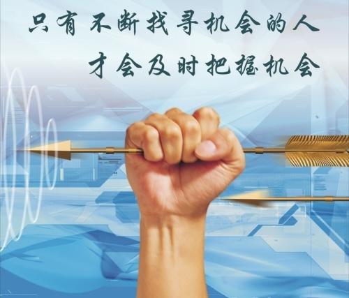 水库|普通人该如何抓住时代机会?