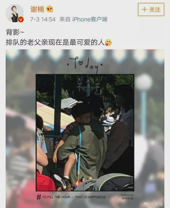 程莉莎|果然，吴京出事了…