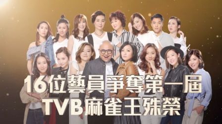 TVB|为TVB效力43年，77岁常工作到凌晨3点，月工资就几千块！