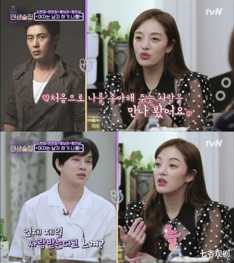 黄宝拉|当了9年河正宇准弟媳，76岁公公忙着伺候新生儿，黄宝拉继续等