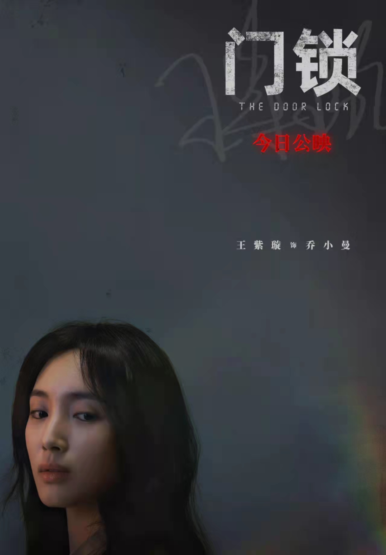 电影|29岁女星自曝电影戏份被剪，高光镜头被删很无奈，伤心到不愿观看