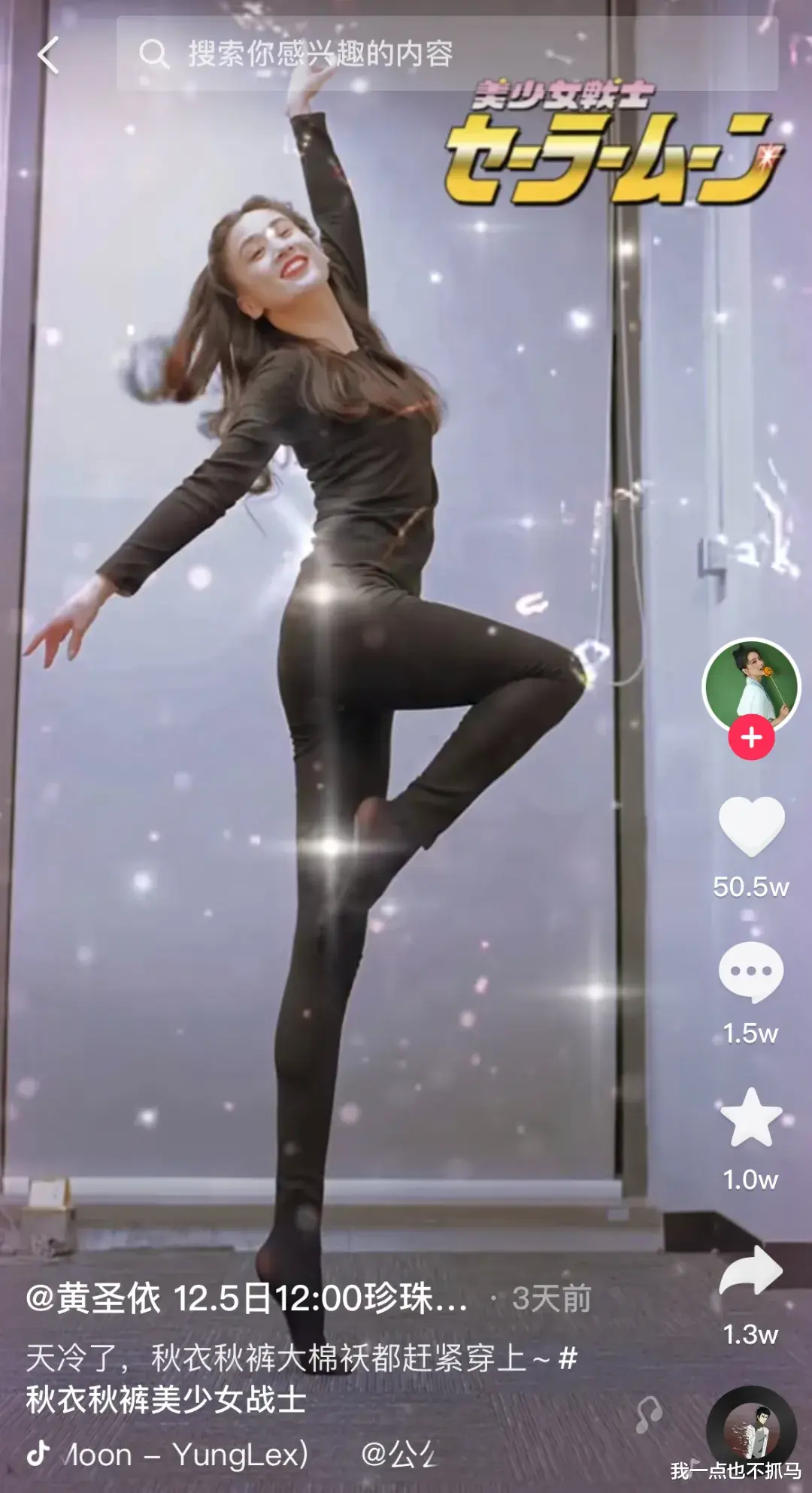 黄圣依|黄圣依“阔太”人设彻底崩塌：有公主的脸，没富婆的命！