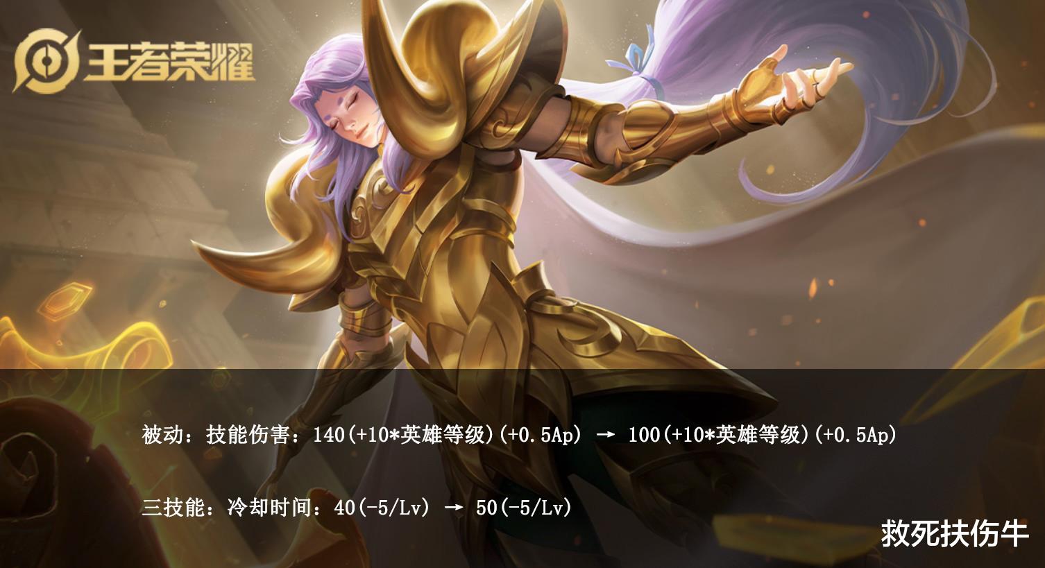 司马懿|王者荣耀12-16更新，张良、橘右京削弱，司马懿加强双烧流