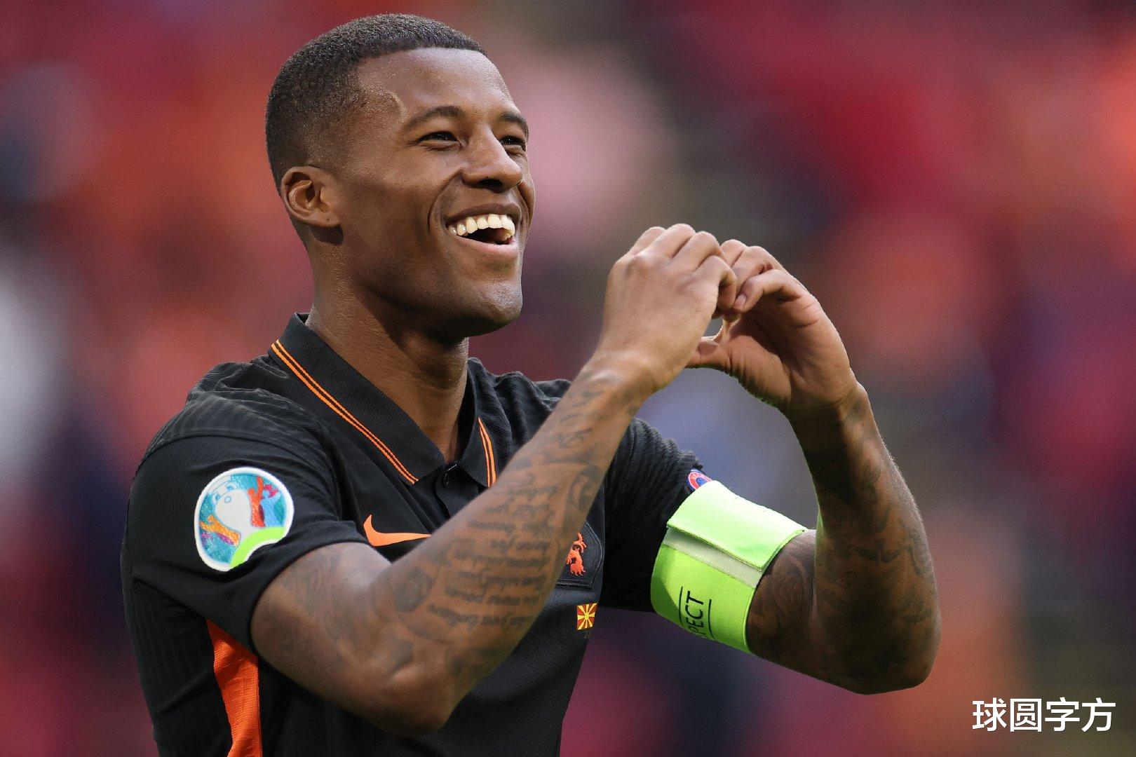 欧洲杯|3-0！欧洲杯巨大争议，荷兰不败纪录延续，传奇谢幕战值“10分”