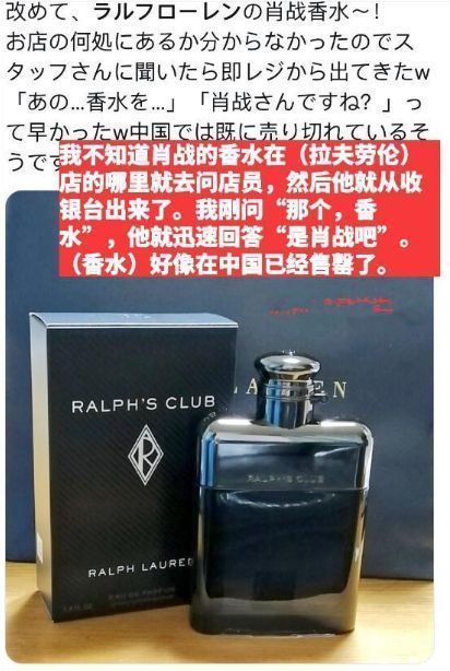 肖战|肖战为冬奥献唱，香水在国外引起抢购热潮，李宇春演唱会助唱