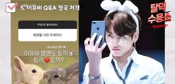 李侑菲|防弹少年团成员被曝与演员恋爱；KBS演技大赏候补今日公开！