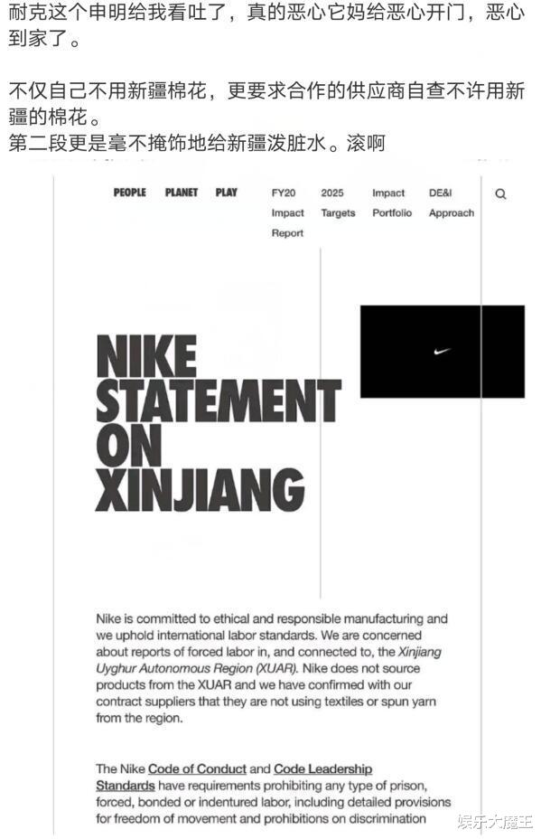 徐令宜|王一博终止与NIKE合作,被粉丝催发声明后终于表态,这次态度硬气