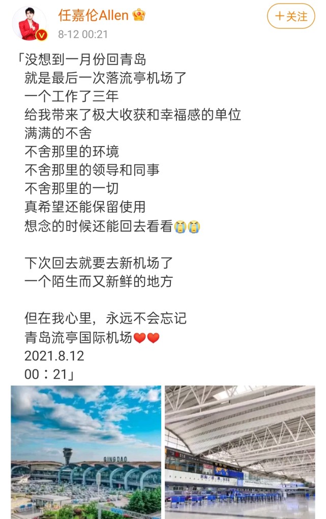 |一年365天，嘉伦都很自律，每次发文不是影视剧剧照，就是个人自拍