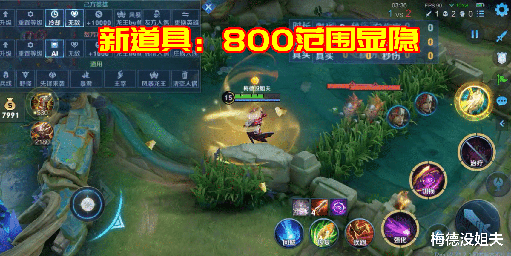 刺客信条|百里守约3削6次：狙不动，狙不中，也狙不痛了